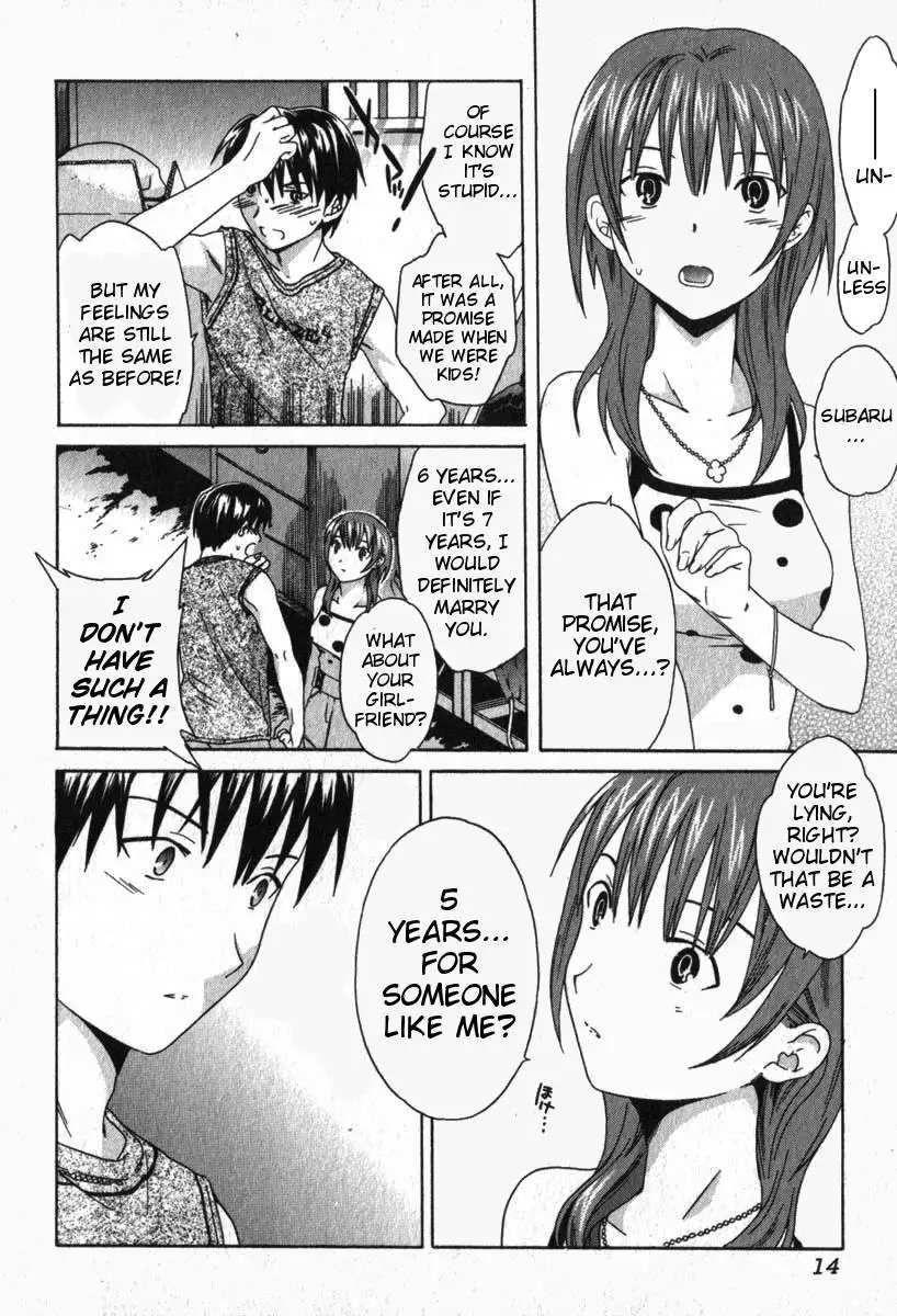 Pure Pure! Chapter 1