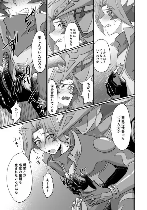 Burashe ga soba no eme o ×× suru hanashi