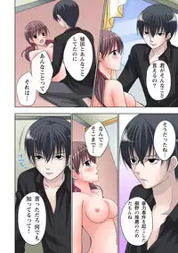 [Ayakawa Mio] The Netorare ~Kinhi no Seito Shidou~ [Full Color]