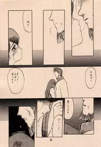 (C43) [Wakuwaku Doubutsuen (Various)] Ai no Princess Maker Hon - Otou-sama e... (Princess Maker)