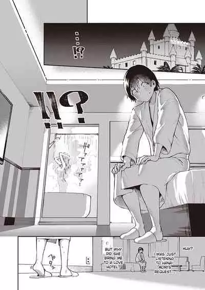 Bokura wa ○○ Hanare ga Dekinai Joron