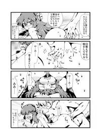 [Sakura Denbu] IF Shiawase no Jikan