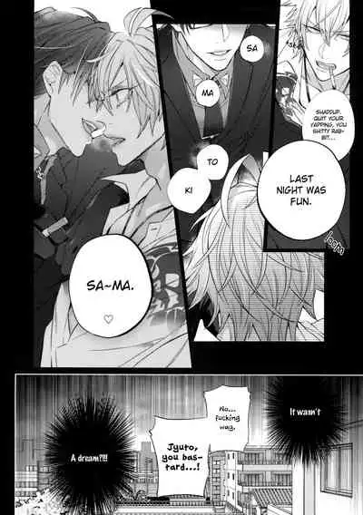 (SPARK13) [Inukare (Inuyashiki)] Ikenai Otoko (Hypnosis Mic) [English] {Hypnotized Division Scans} [Decensored]