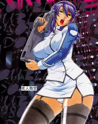 [C・R・C (Don Shigeru)] DOUBLE PRISON (Kangoku Senkan) [English] [Chocolate]