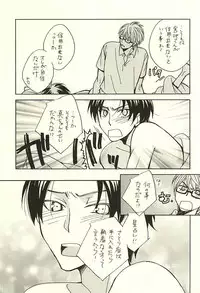 (SPARK10) [CoolCandy (Hashiba Noriko)] Ore to Senpai to Aibou no Hanashi (Kuroko no Basuke)