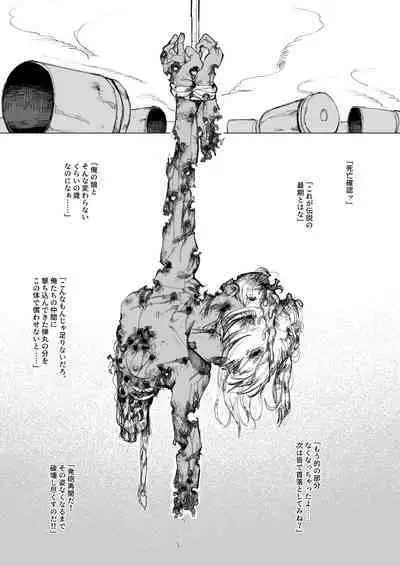 Fallen on the Battlefield - Invisible Sniper