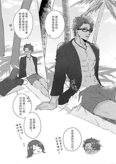 Shining Violet | 阳光紫罗兰