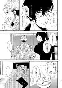 (C92) [Marshmallow Kyoudan (Tenkawa Ai)] Uruwashi no Tinker Bell Sou 1