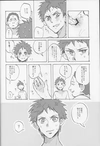 (SC62) [Ankuontan (Tanashi)] Onaji Yobi Gakka no Kuse ni Kuso Majime na Hinata Hajime ga Kioku Soushitsu ni Natte Bokuchin no Dosukebe Kanojo ni naru nante...!? (Danganronpa)