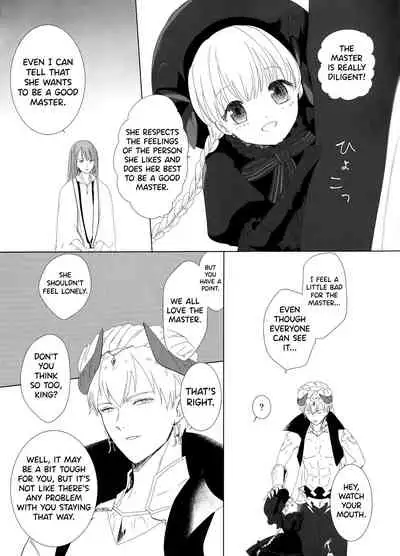 (Dai 11 Ji ROOT 4 to 5) [Haikojo (Tetsuko)] Bereshiito (Fate/Grand Order) [English] [biribiri]