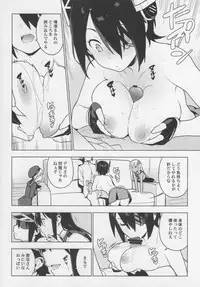 (Houraigekisen! Yo-i! 29Senme) [enuma elish (Yukimi)] PASSIVE SKILL (Kantai Collection -KanColle-)