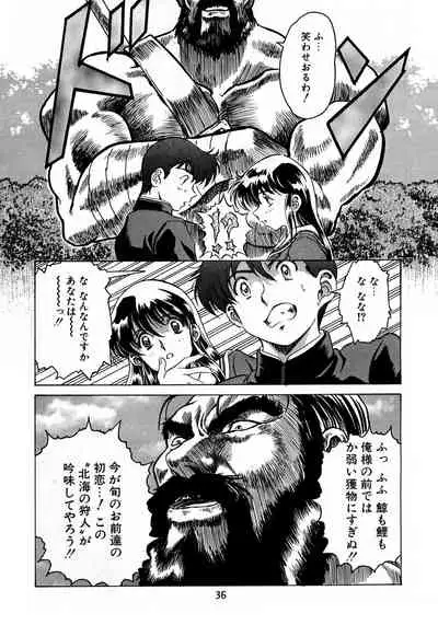 (C48) [Henreikai (Various)] Henreikai Special Vol. 8 (Various)