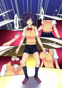 [Mashiro no Hihoukan (Various)] Gouin na Nyotaika! [Chinese] [胸垫汉化组] [Digital]