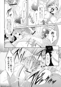 Shouwaru Onna Ni Ai No Muchi 1