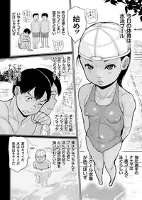 COMIC KURiBERON 2018-10 Vol. 72