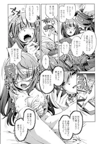 [Ohtori Ryuji] Kai Ane Ch. 1-5