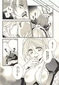 (C91) [Komebitsu (Oshimugi, Hiyokomame)] Umikaze to Kawakaze to Maid Play (Kantai Collection -KanColle-)