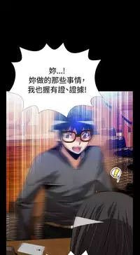 [KKUN &INSANE] Love Parameter 恋爱辅助器 55-70(chinese)