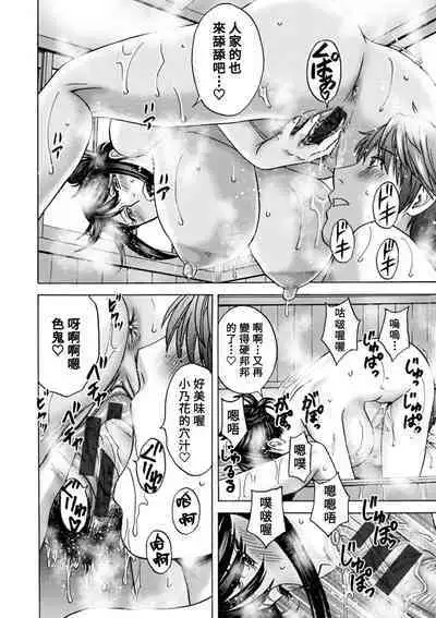 [Hidemaru] Yasashii Oba-san Yarashii Oba-san Ch.1-4 [Chinese] [Banana手工漢化] [Digital]