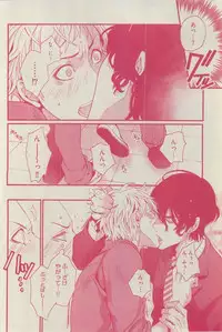 BOY'S ピアス 2015-03