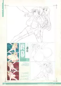 (C88) [KI-SofTWarE (Various)] CrossinG KnighTMarE ThE SacreD BooK 3