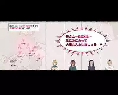 [Aikokusha (Agobitch Nee-san)] Party no Mahoutsukai-san ga Succubus no Noroi ni Kakatte Shimaimashita.... Fantasy no Onee-san-tachi