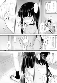 Yatte... Ugoite! Dashite