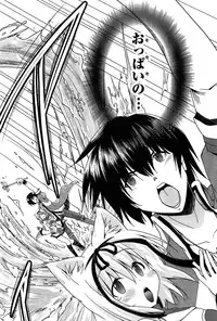 [Pony R] Zettai Saikyou☆Oppai Sensou!!