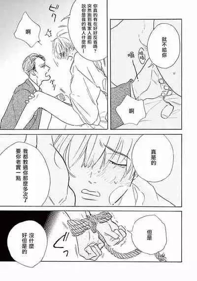 Lonely Playground 1-7