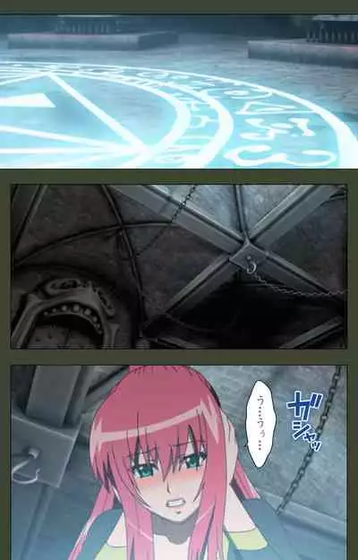 Hime Dorei Futago no Reiki o Osou Machoukyou no Utage Kanzenban