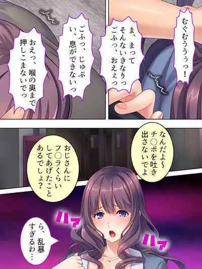 DO MAZO na Tomodachi no Haha to Yokubou no Mama ni Tsukisusumu! Soushuuhen