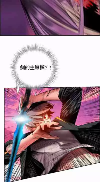 [Juder] Lilith`s Cord (第二季) Ch.77-93 end [Chinese]