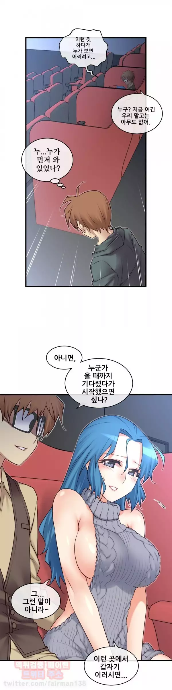 Master in My Dreams Ch.90-120