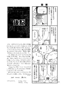 [Zaou Taishi] Algorithm (The Melancholy of Haruhi Suzumiya) [English]