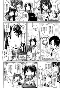 [Nishizaki Eimu] 15 Bishoujo Hyouryuuki Ch. 1-3 [Chinese] [前线作战基地]