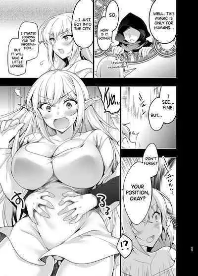 [Ninokoya (Ninoko)] Elf ni Inmon o Tsukeru Hon LEVEL:5 [English] [biribiri] [Digital]