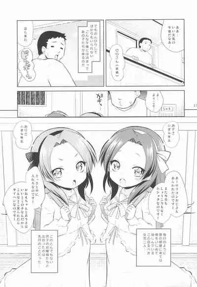 Ororiya Archive 2021