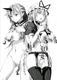 Saimin Nante Kakaranai!!! Kisaragi