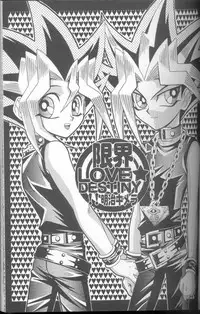 (C60) [Meiji Chimera (Chibita, Fujiwara Yuuka)] Genkai LOVEDESTINY!! (Yu-Gi-Oh!)