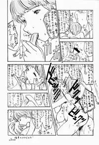 [Sekai Kakumei Club] Hokuto, Anata wa Doko he Ochitai? Kaasan to Nara Doko he Demo.... (Gear Fighter Dendoh)