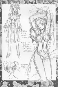 [Kaishaku] Invader Sakusen (Aa Megami-sama / Oh My Goddess!)