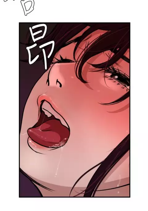 Desire King 欲求王 Ch.41~49