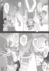 (Ore no Turn 5) [Sankakukona (Hirono)] Zanzou Subliminal (Yu-Gi-Oh! ZEXAL)