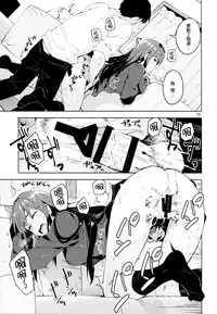 (COMIC1☆9) [ReDrop (Miyamoto Smoke, Otsumami)] Cinderella, Boku to IchaLove Shibuya Rin (THE IDOLM@STER CINDERELLA GIRLS) [Chinese] [无毒汉化组]