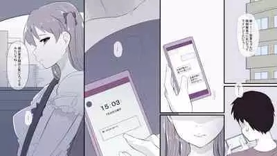 Ore no Shiranai Uchi ni Osananajimi ga Mesu Ochi Saserareteita