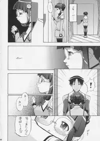 (C67) [Studio Wallaby (Niiruma Kenji)] Yayoi-saa~n!! (Uchuu no Stellvia)