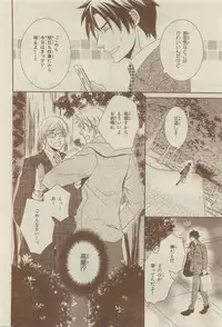 Chara Selection 2015-05