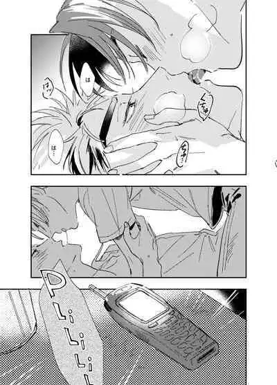 more than stars, more than you.