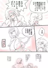 [Danna] Touhou Pragmatizer Sono 13 (Touhou Project)