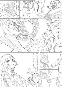 [Akimbo] スマプリ＋α (Smile Precure!)